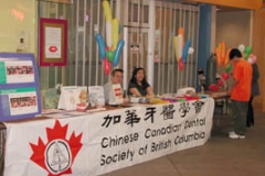 2009dentalfair-5