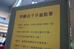 2014_dental_fair_IMG_1102