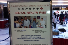 2014_dental_fair_IMG_1103