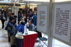 2014_dental_fair_IMG_1110