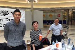 2017-Dental-Fair-1-Small