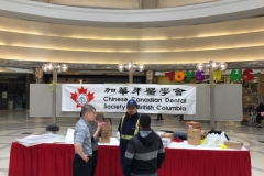 2017-Dental-Fair-2-Small