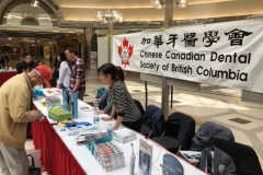 2017-Dental-Fair-4-Small